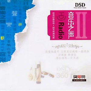 金鱼和木鱼 (Inst.)