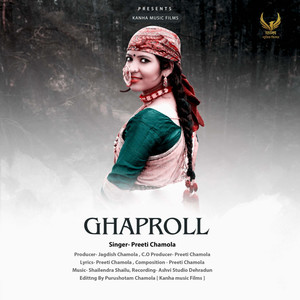 Ghaproll