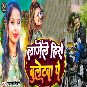 Lagele Hero Buletwa Pe