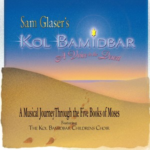 Kol Bamidbar: A Voice in the Desert