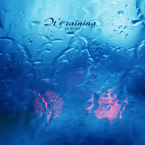 아련한 추억의 빗방울 (Raindrops raindrops)