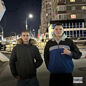 Expirience (Explicit)