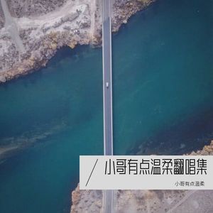 Love Yourself (Demo)