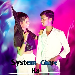 System Chore Ka