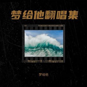 行走在茫茫月光的中间