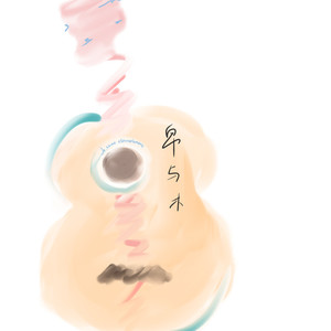 小白船