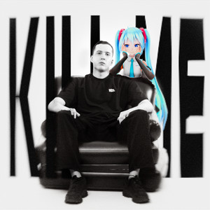 KILL ME (Explicit)