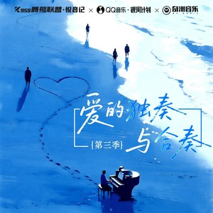 怪爱封面