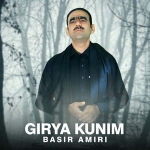 Girya Kunim