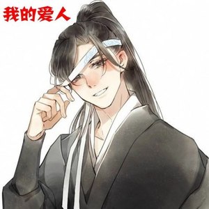 来世情缘