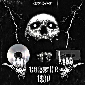 CASSETTE 1980 (Speed Up)