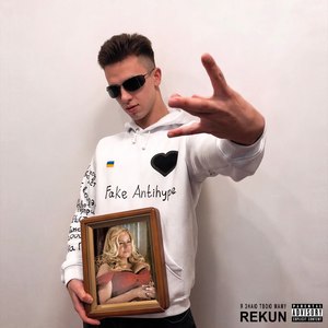 Я знаю твою маму (Explicit)