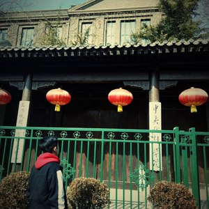 南锣鼓巷 (Demo)