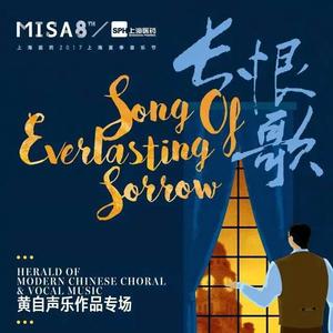 西宫南内多秋草