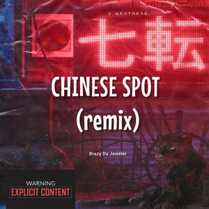 Chinese Spot (feat. D Weathers) [Explicit]