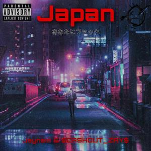 Japan (Explicit)