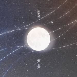 莫名其妙的想你
