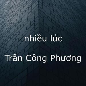 nhiều lúc