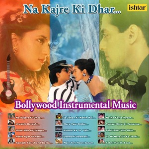 Na Kajre Ki Dhar (Instrumental) [Bollywood Instrumental Music]