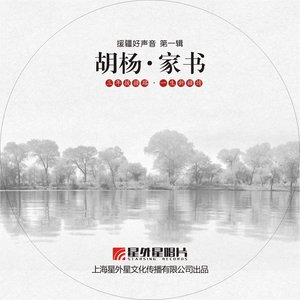 巴音布鲁克草原