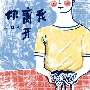 秋雨晴时