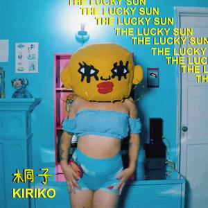 THE LUCKY SUN