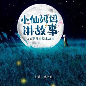 16 【自然科学】火山有颗热脑袋 - 昕宜封面