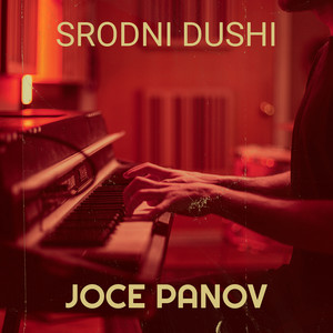 Srodni Dushi