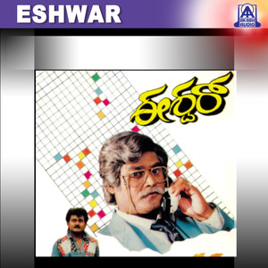 Cementina Seemeyalli