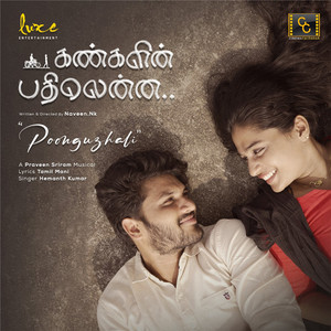 Poonguzhali (From 