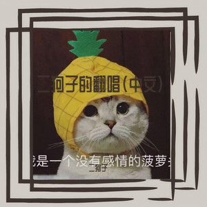 阿房宫赋
