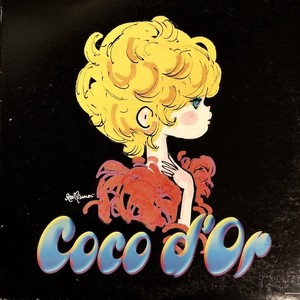 ＣｏＣｏ／スウィート＆ビター