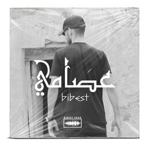 Split (feat. Kokito) (Explicit)