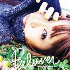 ビリーヴァー (Believer)