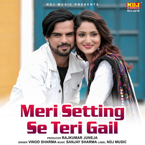 Meri Setting Se Teri Gail