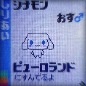 Cute (｡>﹏<｡) (Explicit)