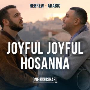 Joyful Joyful & Hosanna | Hebrew & Arabic (feat. Nizar Francis & Shilo Ben Hod)