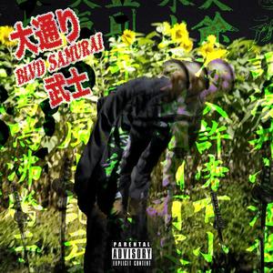 Blvd. Samurai (Explicit)