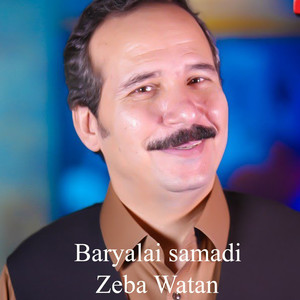 Zeba Watan