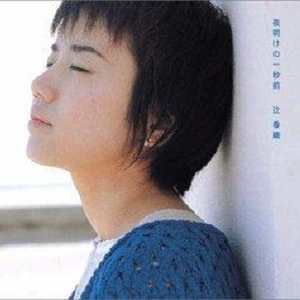 22才の别れ