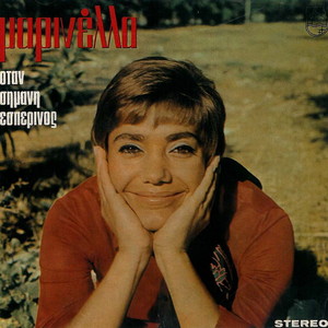 Anthismenes Vyssinies