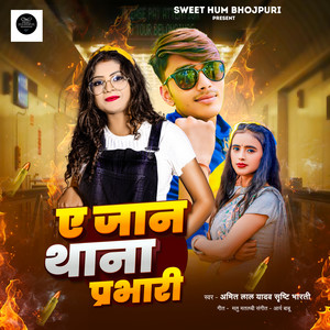 Ye Jaan Thana Prabhari