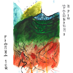 Невский район