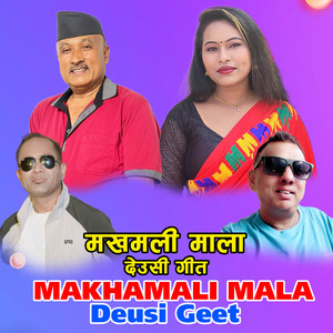 Makhamali Mala Deusi Geet