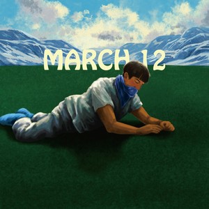 오직 나만이 할 수 있는 것 (Only I Can) (只有我能做的)