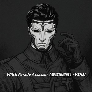 Witch Parade Assassin (极致压迫感)