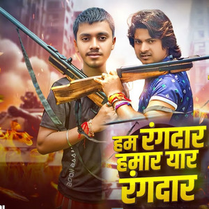 Ham Rangdar Hamar Yaar Rangdar