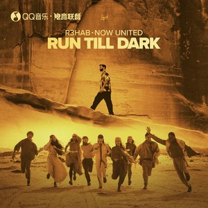 Run Till Dark