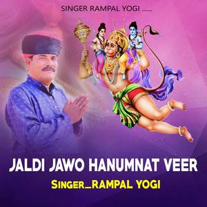 JALDI JAWO HANUMNAT VEER