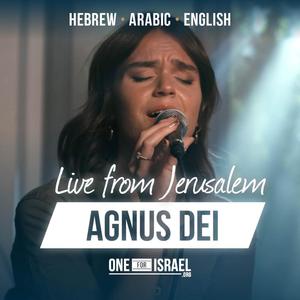 One for Israel - Agnus Dei | Hebrew, Arabic & English (feat. Nizar Francis, Shilo Ben Hod, Rebekah Davis & SOLU Israel)